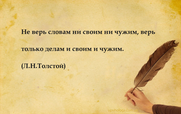 Верьте только делам. Сolonel Сassad Верьте только делам. Сolonel Сassad