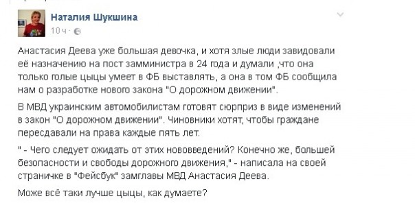 Настён, а может, лучше сиськи…? Настён, а может, лучше сиськи…?