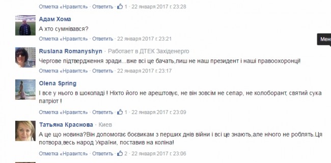 Про «сепаратиста» Ахметова и украинство