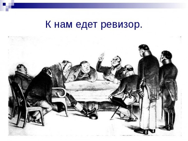 Украиньськая печалька или американский аудит 