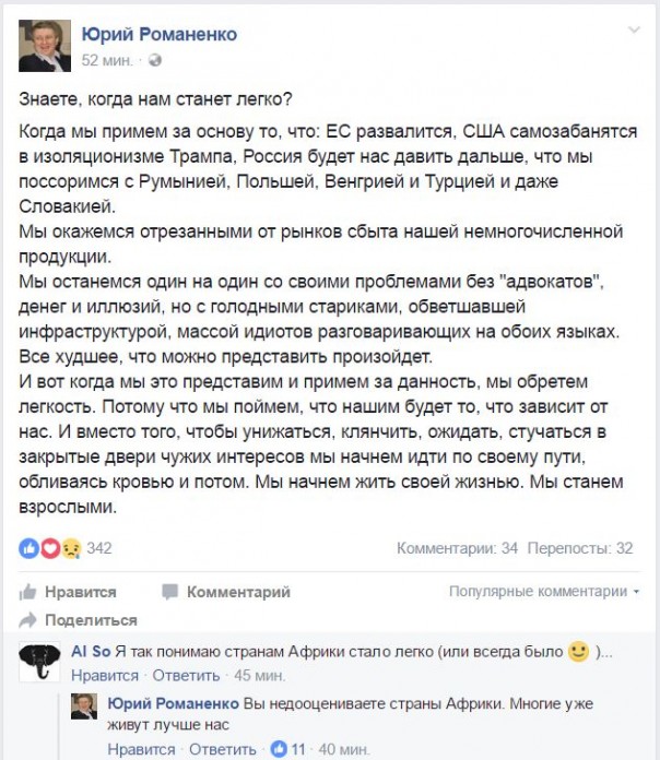 "Мыздобулы" в картинках. Смешных и не очень... 26-01-2017 "Мыздобулы" в картинках. Смешных и не очень... 26-01-2017