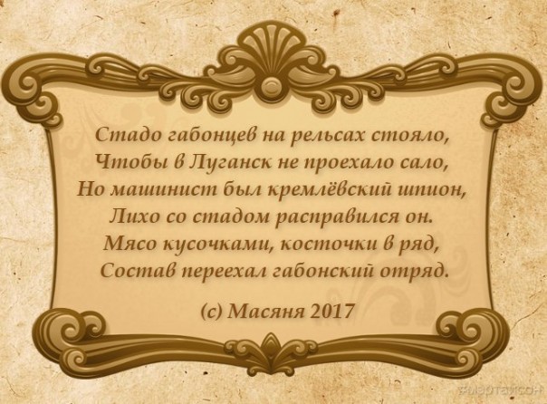 "Мыздобулы" в картинках. Смешных и не очень... 26-01-2017 "Мыздобулы" в картинках. Смешных и не очень... 26-01-2017