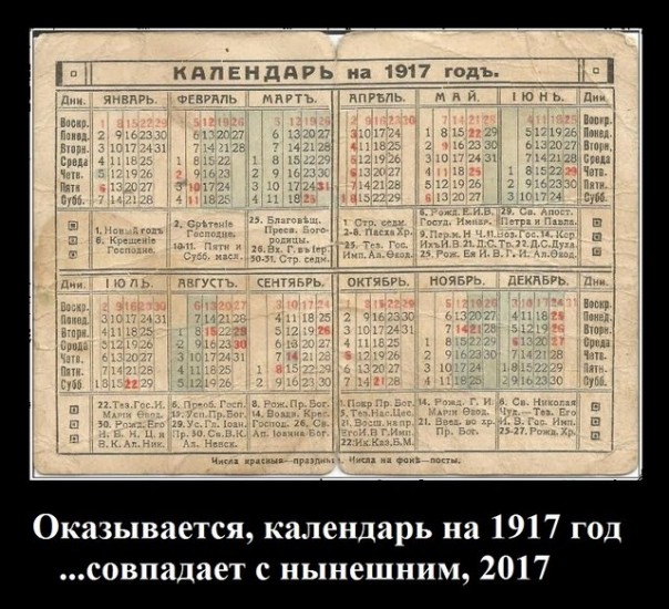 "Мыздобулы" в картинках. Смешных и не очень... 26-01-2017 "Мыздобулы" в картинках. Смешных и не очень... 26-01-2017
