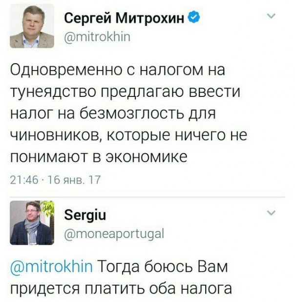 "Мыздобулы" в картинках. Смешных и не очень... 26-01-2017 "Мыздобулы" в картинках. Смешных и не очень... 26-01-2017