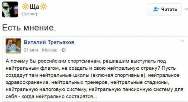 "Мыздобулы" в картинках. Смешных и не очень... 26-01-2017 "Мыздобулы" в картинках. Смешных и не очень... 26-01-2017