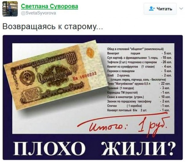 "Мыздобулы" в картинках. Смешных и не очень... 26-01-2017 "Мыздобулы" в картинках. Смешных и не очень... 26-01-2017