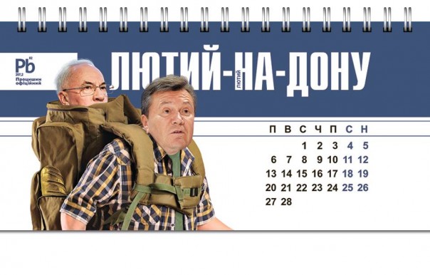 "Мыздобулы" в картинках. Смешных и не очень... 26-01-2017 "Мыздобулы" в картинках. Смешных и не очень... 26-01-2017