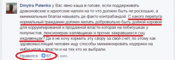"Мыздобулы" в картинках. Смешных и не очень... 26-01-2017 "Мыздобулы" в картинках. Смешных и не очень... 26-01-2017