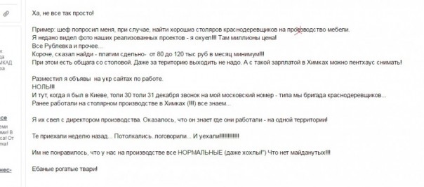 "Мыздобулы" в картинках. Смешных и не очень... 26-01-2017 "Мыздобулы" в картинках. Смешных и не очень... 26-01-2017