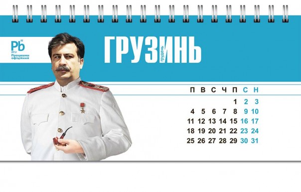 "Мыздобулы" в картинках. Смешных и не очень... 26-01-2017 "Мыздобулы" в картинках. Смешных и не очень... 26-01-2017