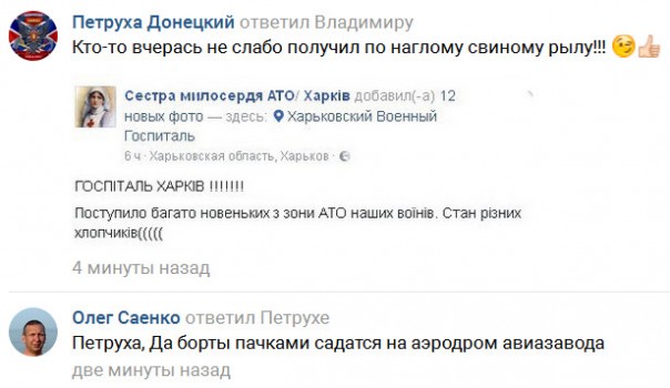 "Мыздобулы" в картинках. Смешных и не очень... 26-01-2017 "Мыздобулы" в картинках. Смешных и не очень... 26-01-2017