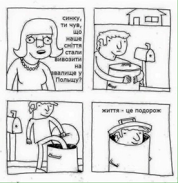 "Мыздобулы" в картинках. Смешных и не очень... 26-01-2017 "Мыздобулы" в картинках. Смешных и не очень... 26-01-2017