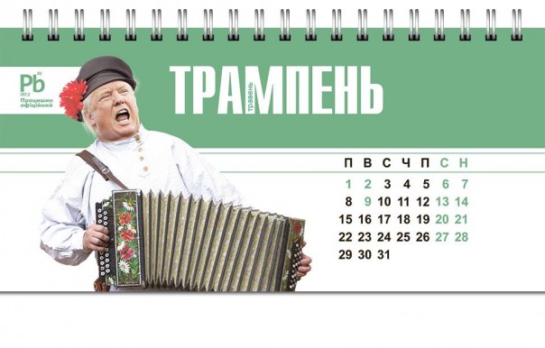 "Мыздобулы" в картинках. Смешных и не очень... 26-01-2017 "Мыздобулы" в картинках. Смешных и не очень... 26-01-2017