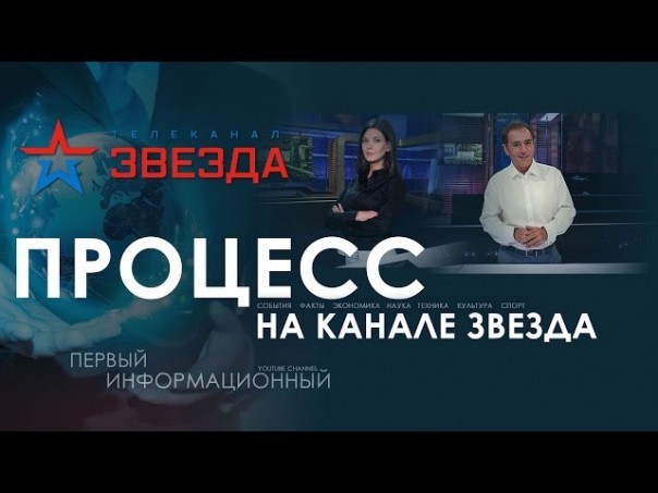 Процесс - Украина. Борьба с прошлым (26.01.2017)