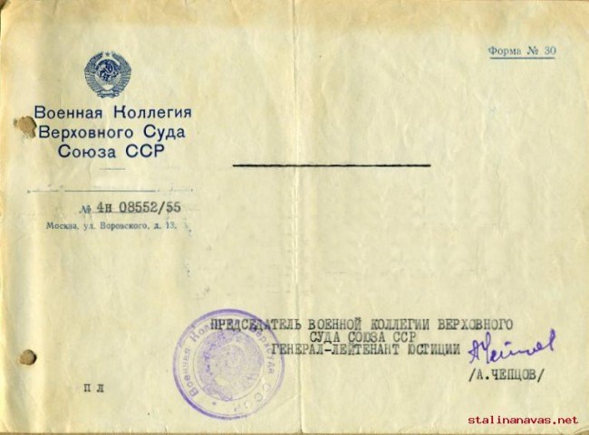 Идиот – это призвание! Главный военный прокурор Украины опубликовав фейковый приговор о расстреле  