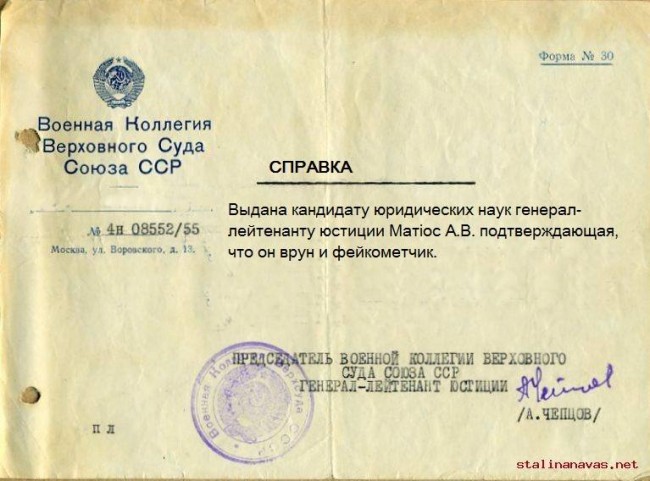 Идиот – это призвание! Главный военный прокурор Украины опубликовав фейковый приговор о расстреле  