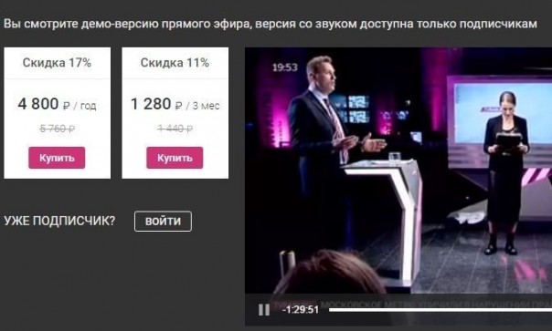 119% непрофессионализма «Дождя» 119% непрофессионализма «Дождя»