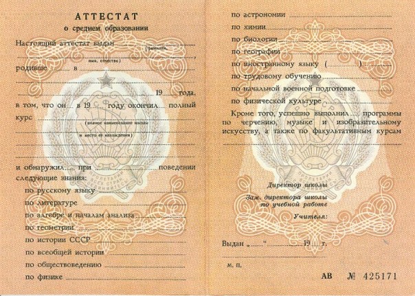 О развенчании очередного фейка "тупого чмо" Славы Рабиновича О развенчании очередного фейка "тупого чмо" Славы Рабиновича