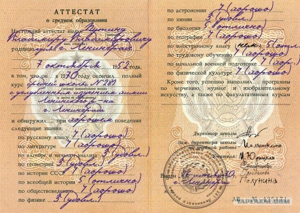 О развенчании очередного фейка "тупого чмо" Славы Рабиновича О развенчании очередного фейка "тупого чмо" Славы Рабиновича