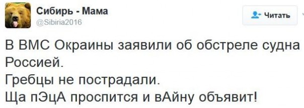 "Мыздобулы" в картинках. Смешных и не очень... 29-01-2017