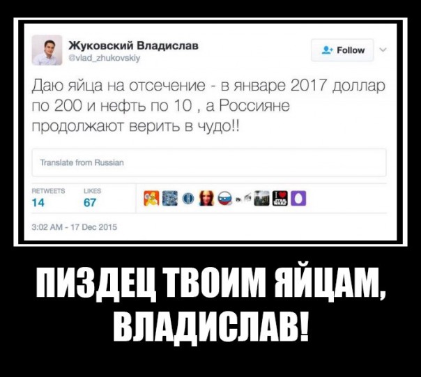 "Мыздобулы" в картинках. Смешных и не очень... 29-01-2017