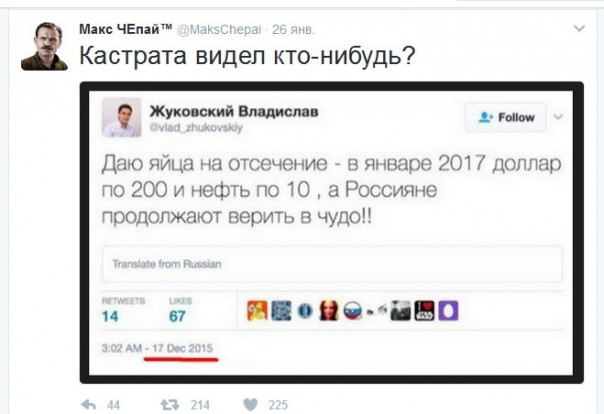 "Мыздобулы" в картинках. Смешных и не очень... 29-01-2017