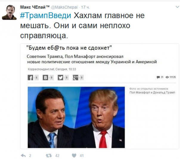 "Мыздобулы" в картинках. Смешных и не очень... 29-01-2017