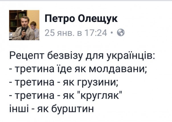 "Мыздобулы" в картинках. Смешных и не очень... 29-01-2017