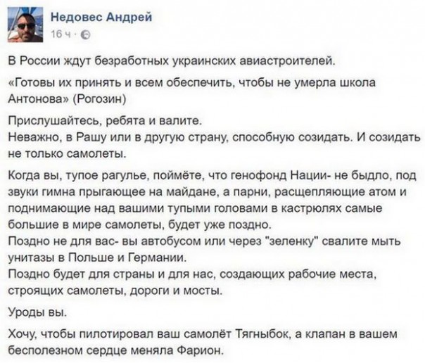 "Мыздобулы" в картинках. Смешных и не очень... 30-01-2017 "Мыздобулы" в картинках. Смешных и не очень... 30-01-2017