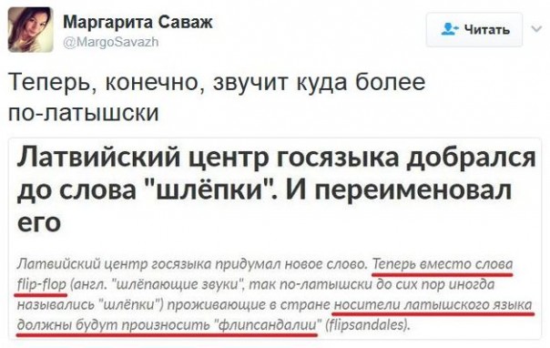 "Мыздобулы" в картинках. Смешных и не очень... 30-01-2017 "Мыздобулы" в картинках. Смешных и не очень... 30-01-2017