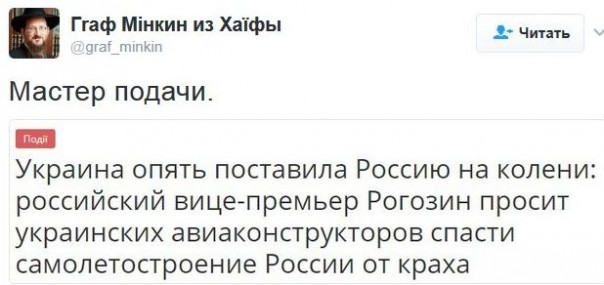 "Мыздобулы" в картинках. Смешных и не очень... 30-01-2017 "Мыздобулы" в картинках. Смешных и не очень... 30-01-2017