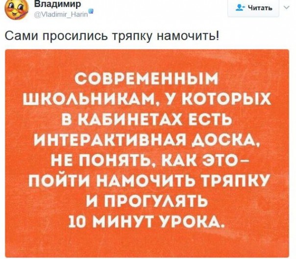 "Мыздобулы" в картинках. Смешных и не очень... 30-01-2017 "Мыздобулы" в картинках. Смешных и не очень... 30-01-2017