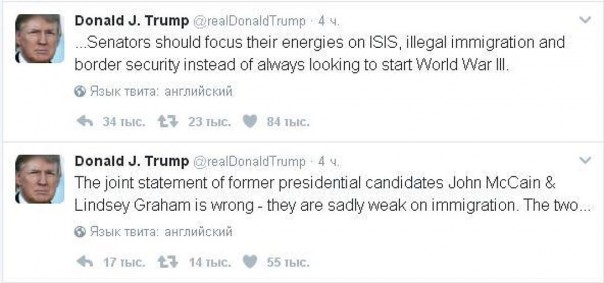 Трамп обвинил сенаторов Маккейна и Грэма в желании «развязать Третью мировую войну»