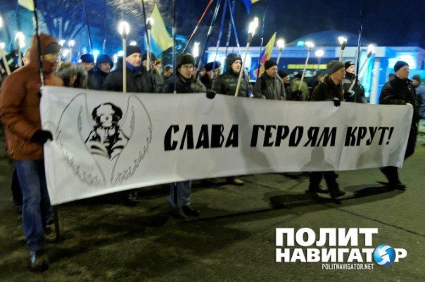 В Киеве инсценировали «перемогу над москалями» и провели факельное шествие В Киеве инсценировали «перемогу над москалями» и провели факельное шествие