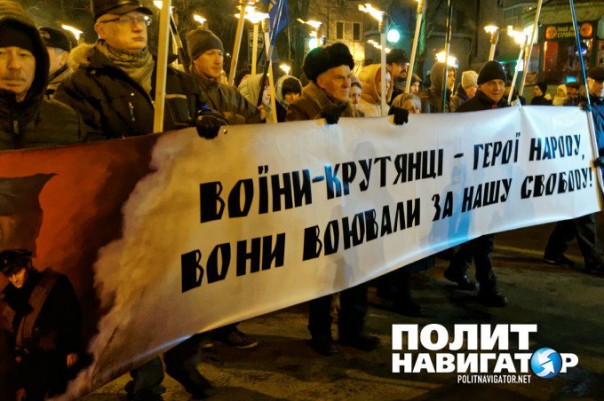 В Киеве инсценировали «перемогу над москалями» и провели факельное шествие В Киеве инсценировали «перемогу над москалями» и провели факельное шествие