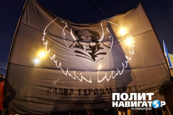 В Киеве инсценировали «перемогу над москалями» и провели факельное шествие В Киеве инсценировали «перемогу над москалями» и провели факельное шествие