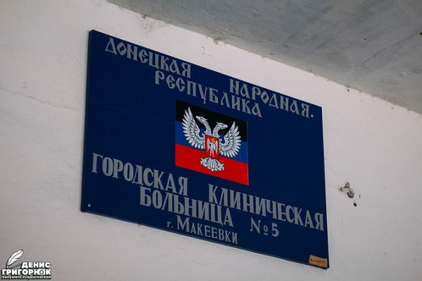 Дети, пережившие обстрел в Макеевке, дали интервью в бомбоубежище. Обнародовано видео разрушений жилых домов в Донецке Дети, пережившие обстрел в Макеевке, дали интервью в бомбоубежище. Обнародовано видео разрушений жилых домов в Донецке