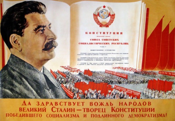 Краткое хорошее сравнение трёх конституций СССР