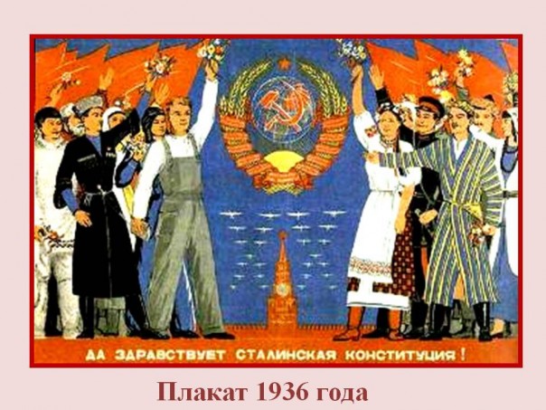 Краткое хорошее сравнение трёх конституций СССР