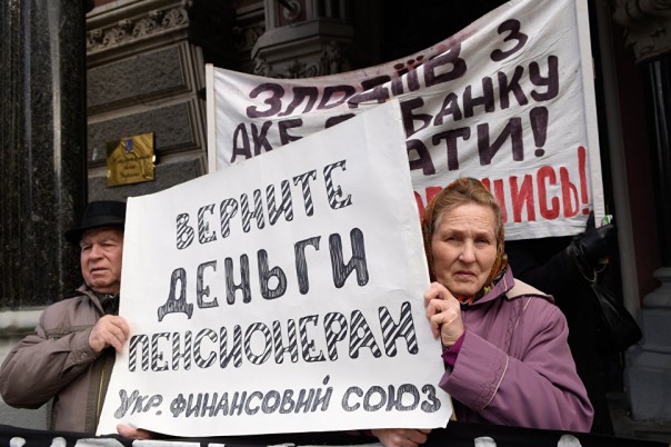 СМИ: украинцев ожидает тарифный апокалипсис