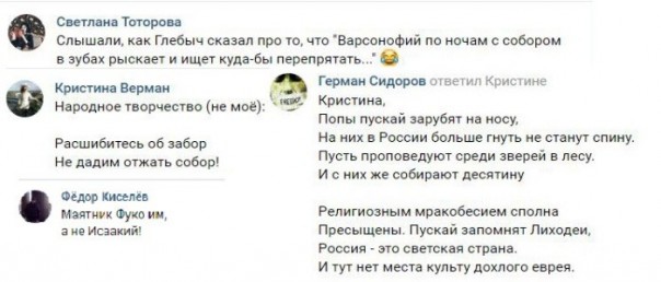 Неудавшийся Майдан на Марсовом поле