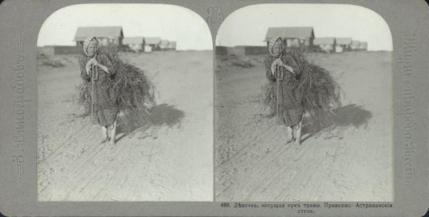 Исторические снимки деревни