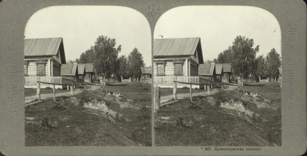 Исторические снимки деревни