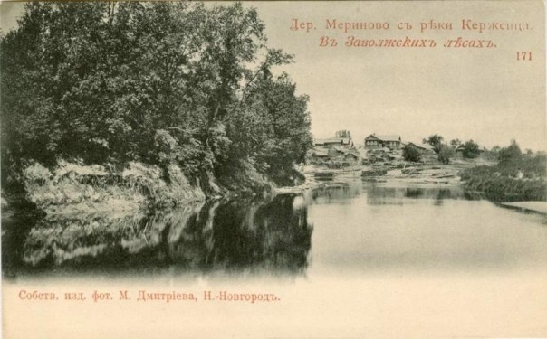 Исторические снимки деревни