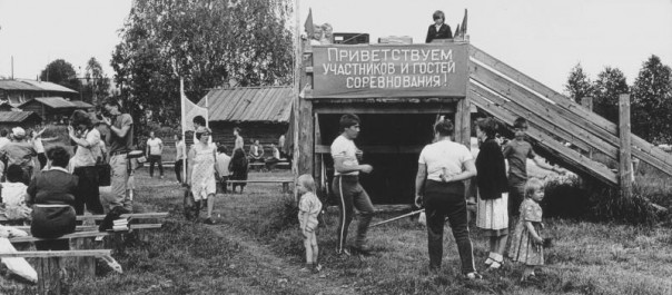 Исторические снимки деревни