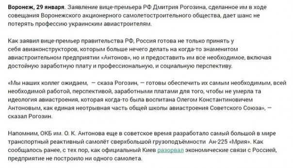 Саломётостроение как оно есть. Александр Роджерс Саломётостроение как оно есть. Александр Роджерс