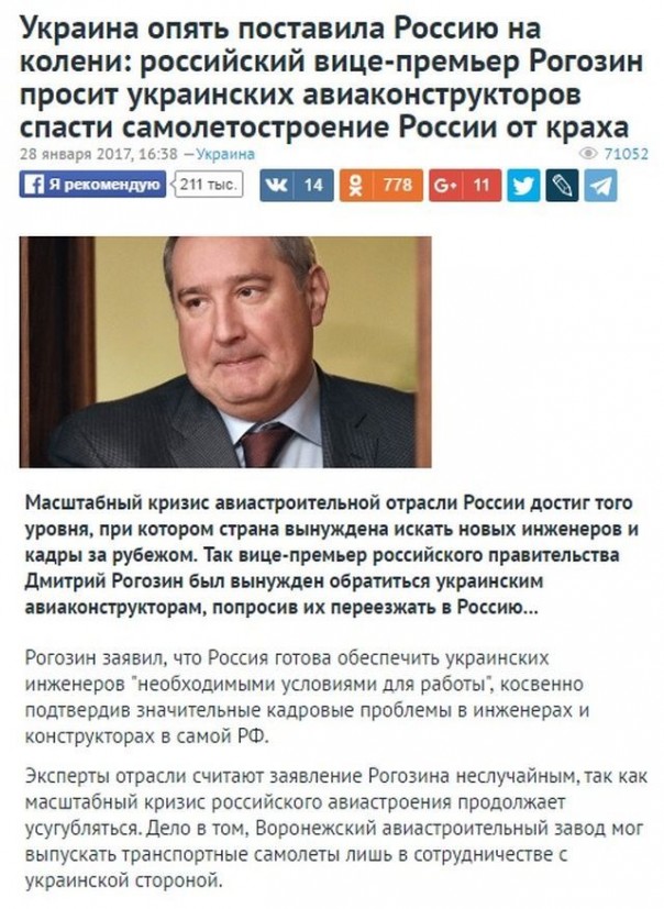 Саломётостроение как оно есть. Александр Роджерс Саломётостроение как оно есть. Александр Роджерс