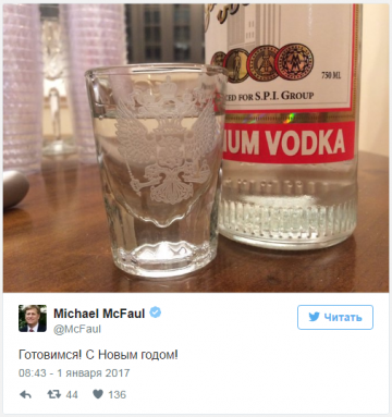 Экс-посол США в России Макфол отмечает Новый год с русской водкой