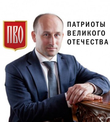 Николай Стариков: О Единой России и координаторе НОД