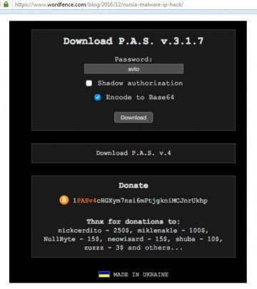 Bloomberg: США сочли признаком "российских кибератак" украинскую программу